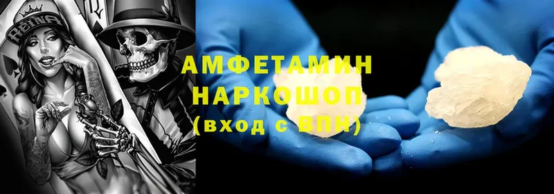 Amphetamine 98%  Бийск 