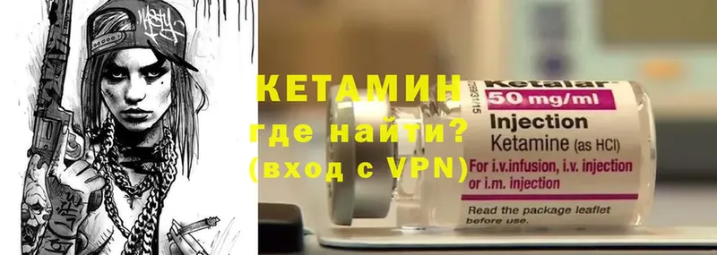 Кетамин ketamine  наркотики  Бийск 