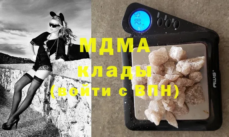 shop официальный сайт  Бийск  MDMA Molly  как найти закладки 